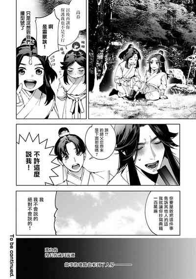 第82頁圖