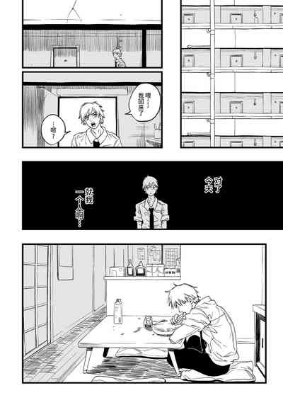 第34頁圖