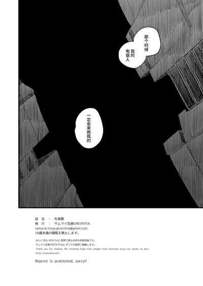 第50頁圖