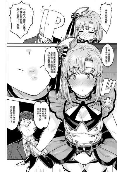 第6页图