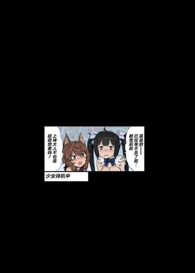 第2頁圖