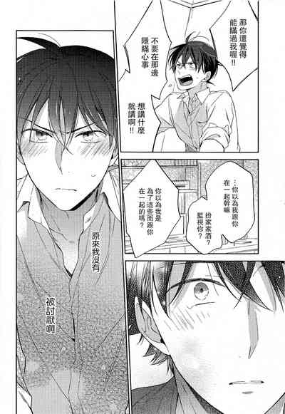 第26页图