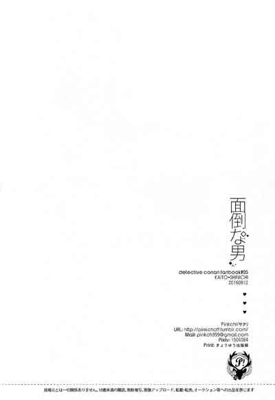 第30页图