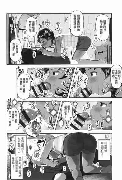 第6页图