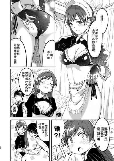 第26页图