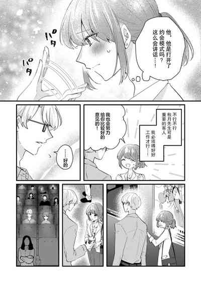 第14页图