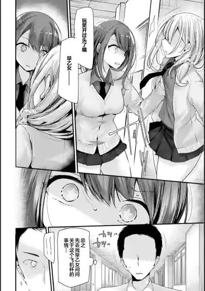 第6页图
