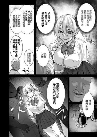 第10頁圖
