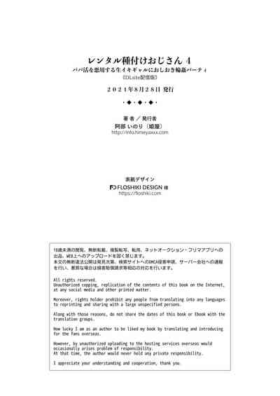 第50頁圖