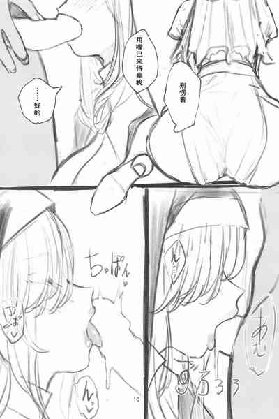第10頁圖