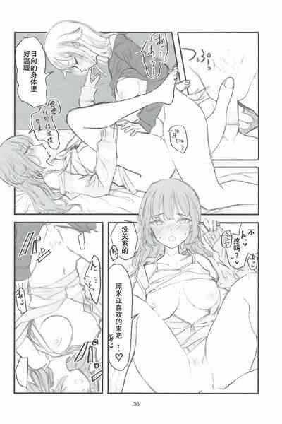 第30頁圖