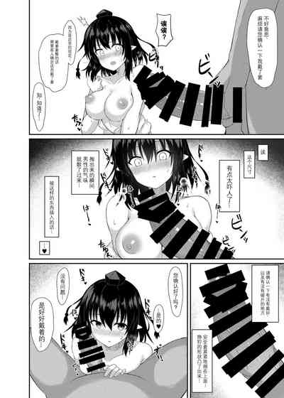 第10页图