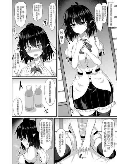第18页图