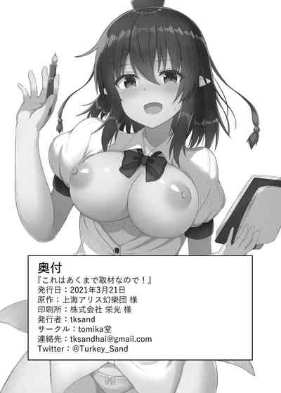 第34页图