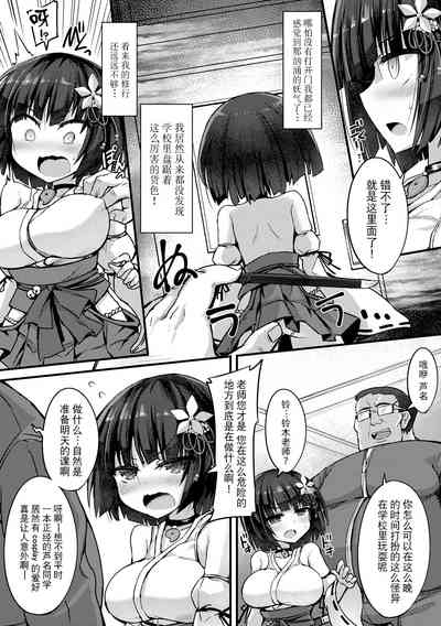 第6頁圖