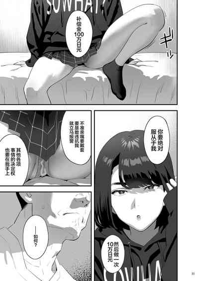 第10页图