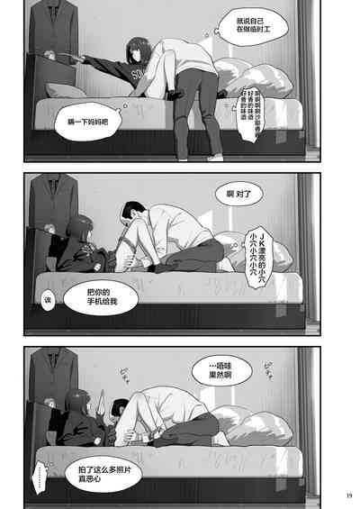 第18页图