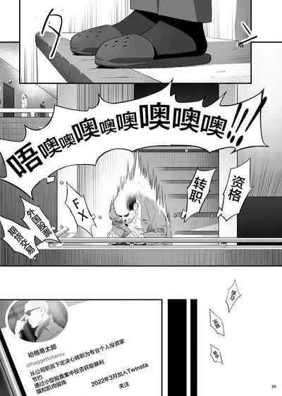 第38页图