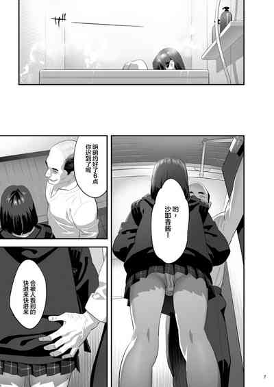 第6页图