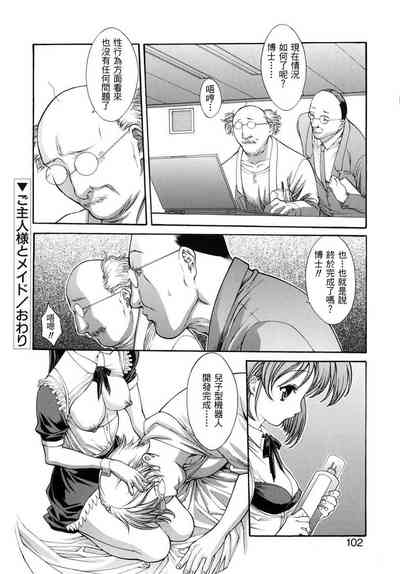 第102頁圖