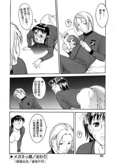第86頁圖