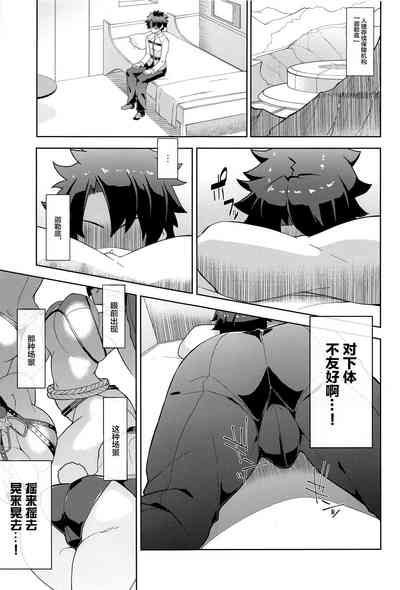 第2頁圖
