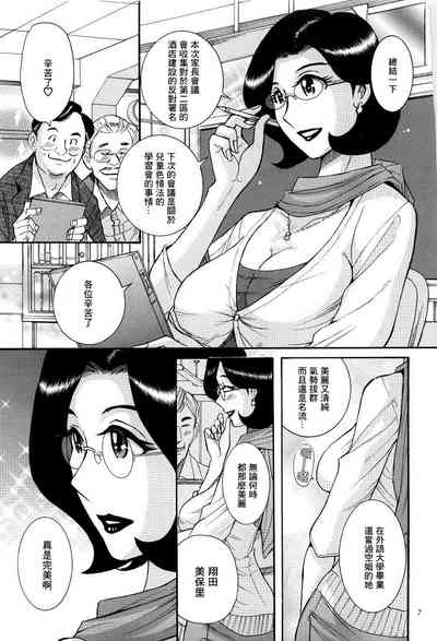 第10頁圖