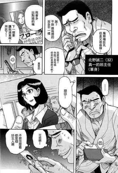 第134頁圖