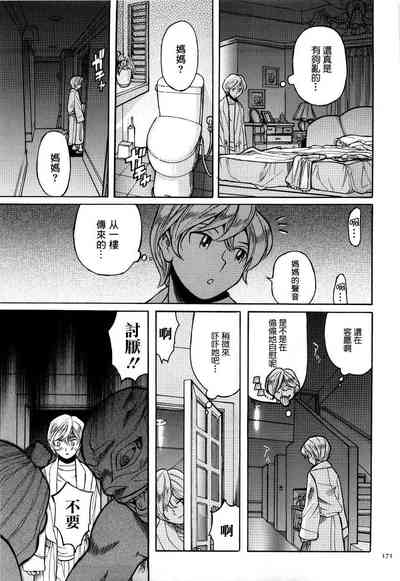 第174頁圖