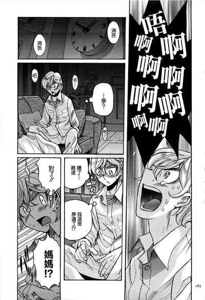 第186頁圖