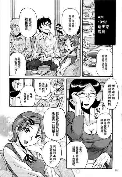 第210頁圖