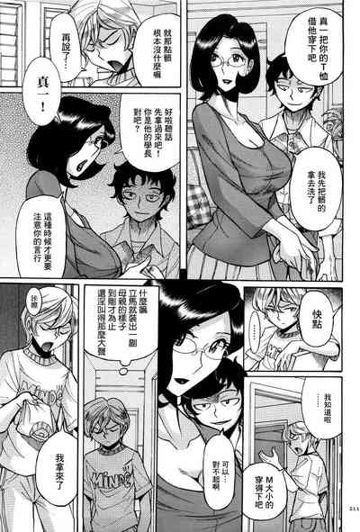 第214頁圖