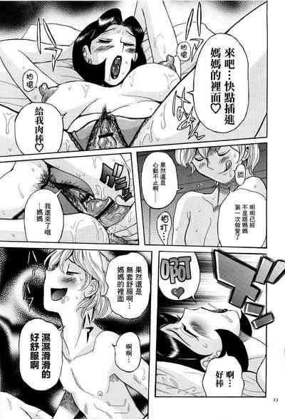 第26頁圖