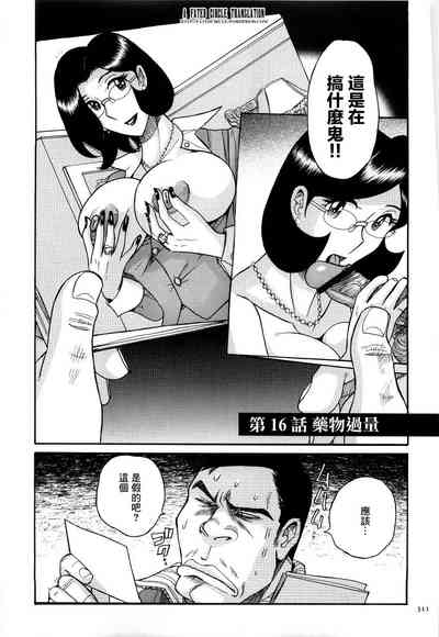 第314頁圖