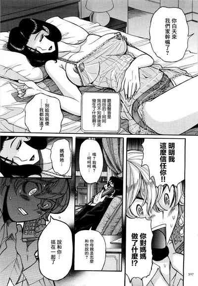 第330頁圖