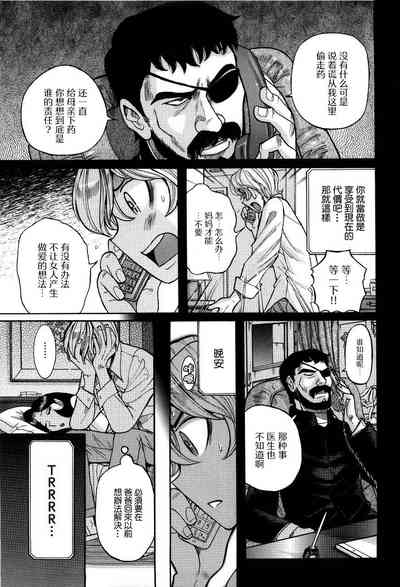 第338頁圖