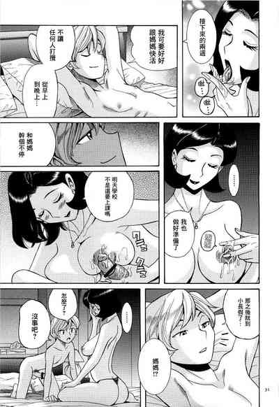 第34頁圖