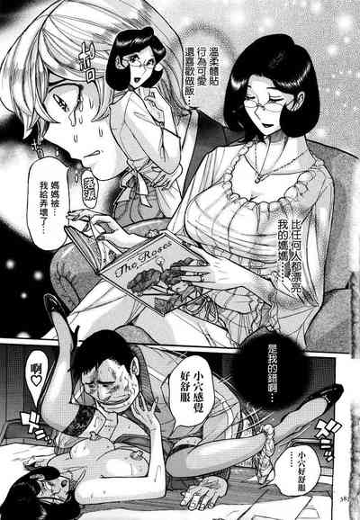 第390頁圖
