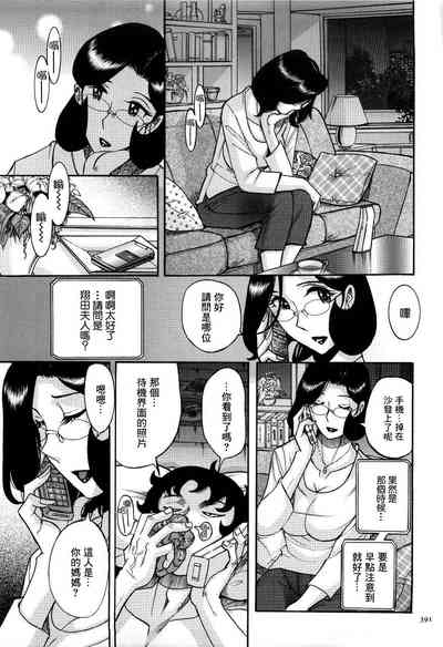 第394頁圖