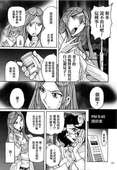 第398頁圖