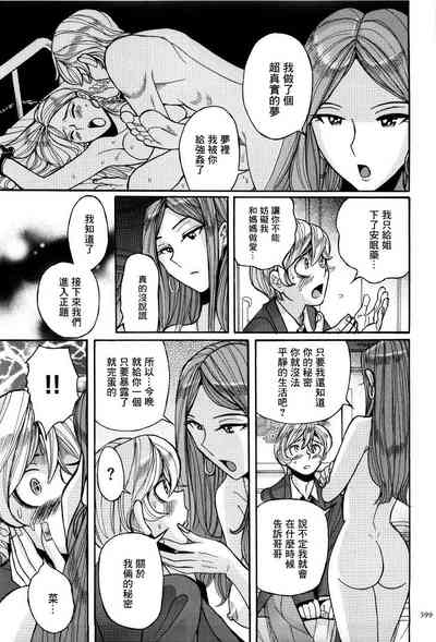 第402頁圖