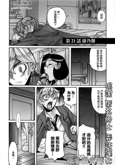 第418頁圖
