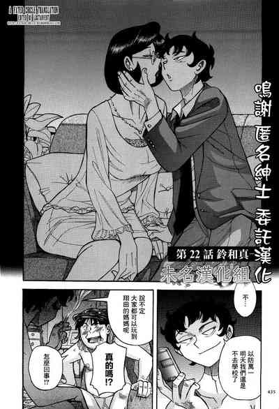 第438頁圖