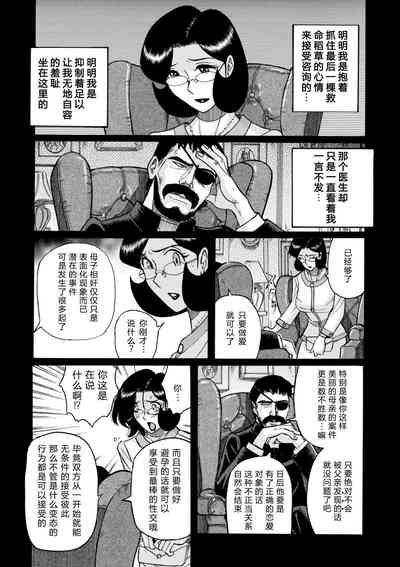 第486頁圖