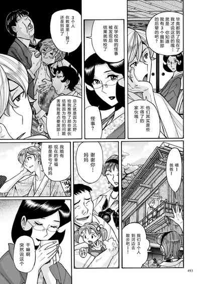 第494頁圖