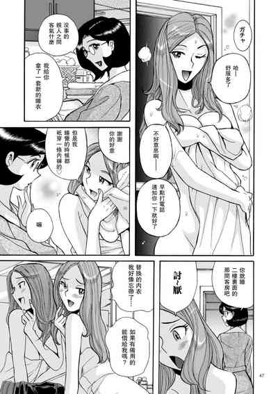 第50頁圖