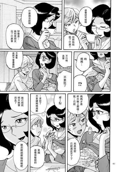 第70頁圖