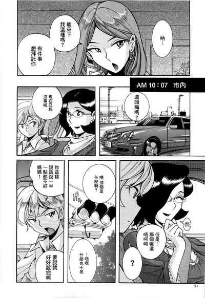 第94頁圖
