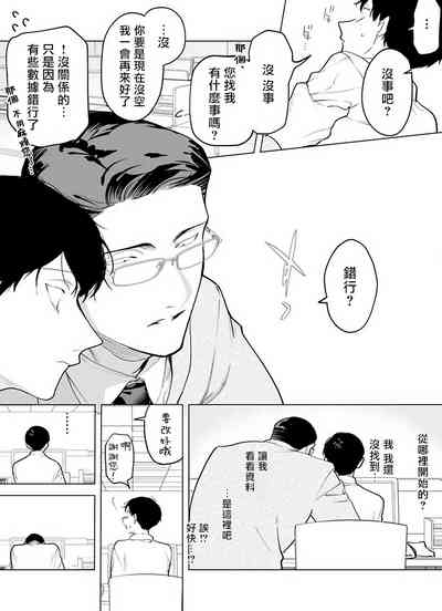 第74頁圖