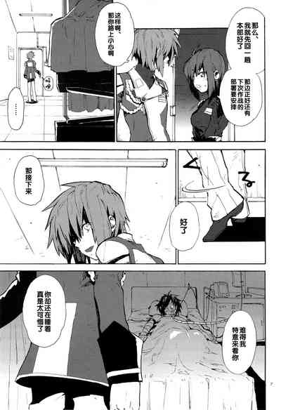 第6页图